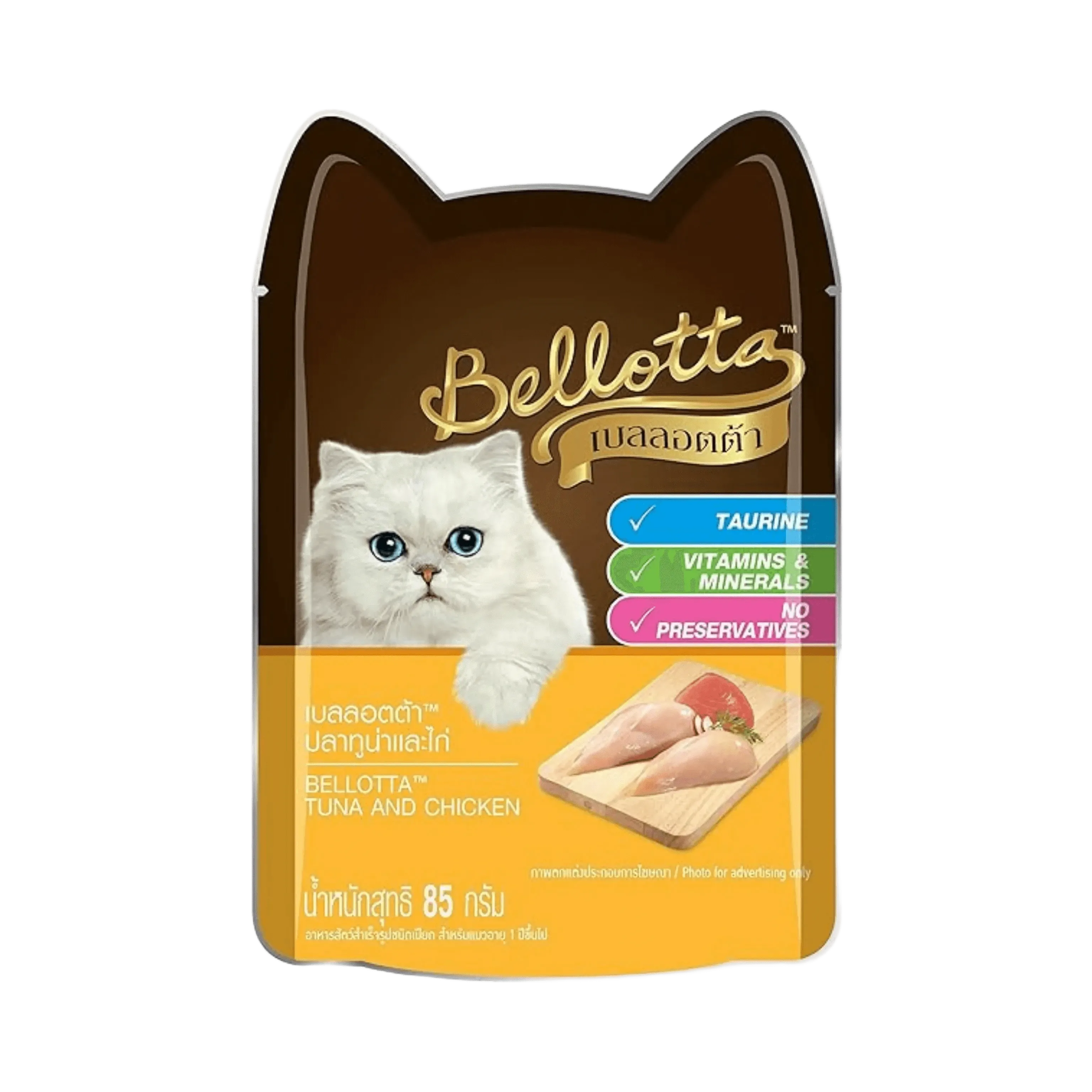 BELLOTTA PCH KITTEN TUNA & CHI