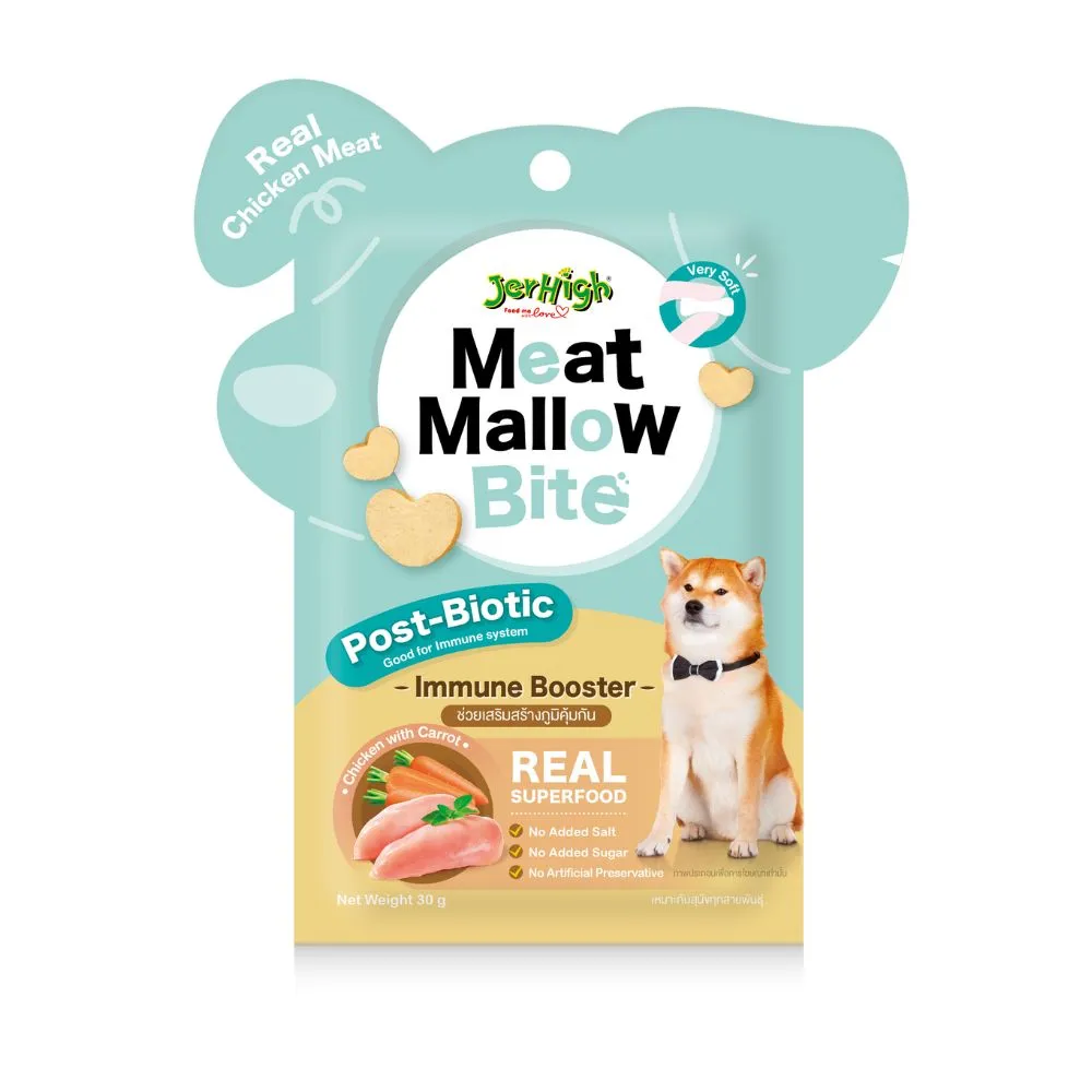 Jerhigh Dog Meat Mallow Bite Immune Booster Chicken with Carrot 30g